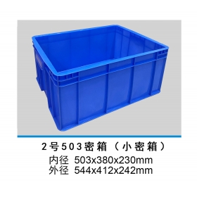 2号503密箱（小密箱）